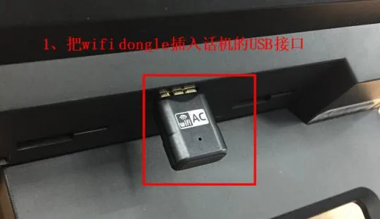 منفذ USB بالهاتف