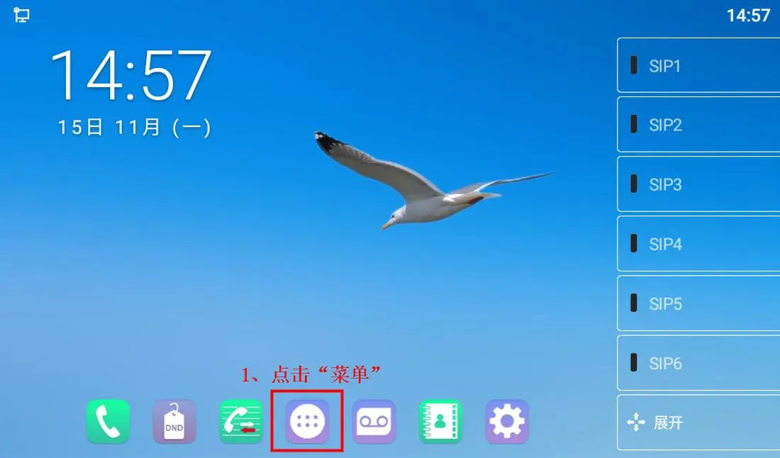 واجهة قائمة اتصال واي فاي لهاتف أندرويد