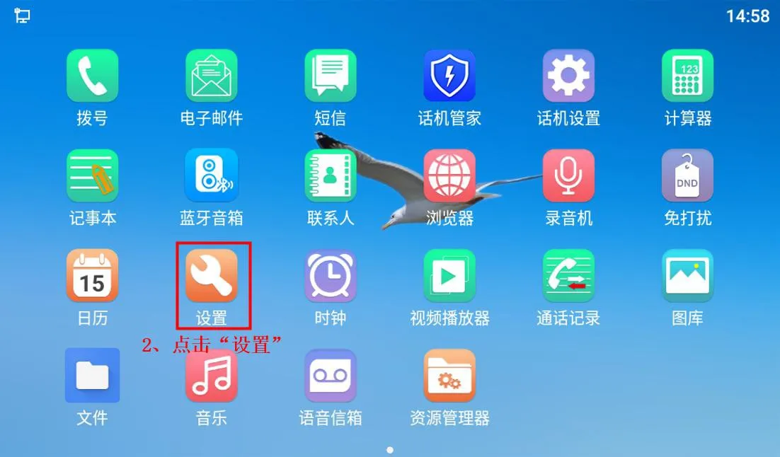 إعدادات اتصال واي فاي لهاتف أندرويد
