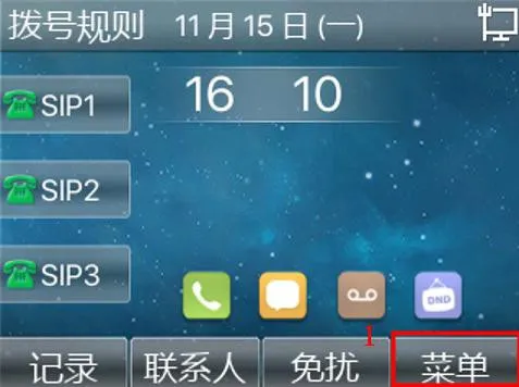 اتصال واي فاي لهاتف غير أندرويد