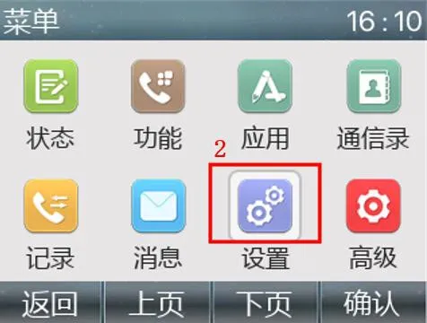 واجهة قائمة واي فاي لهاتف غير أندرويد