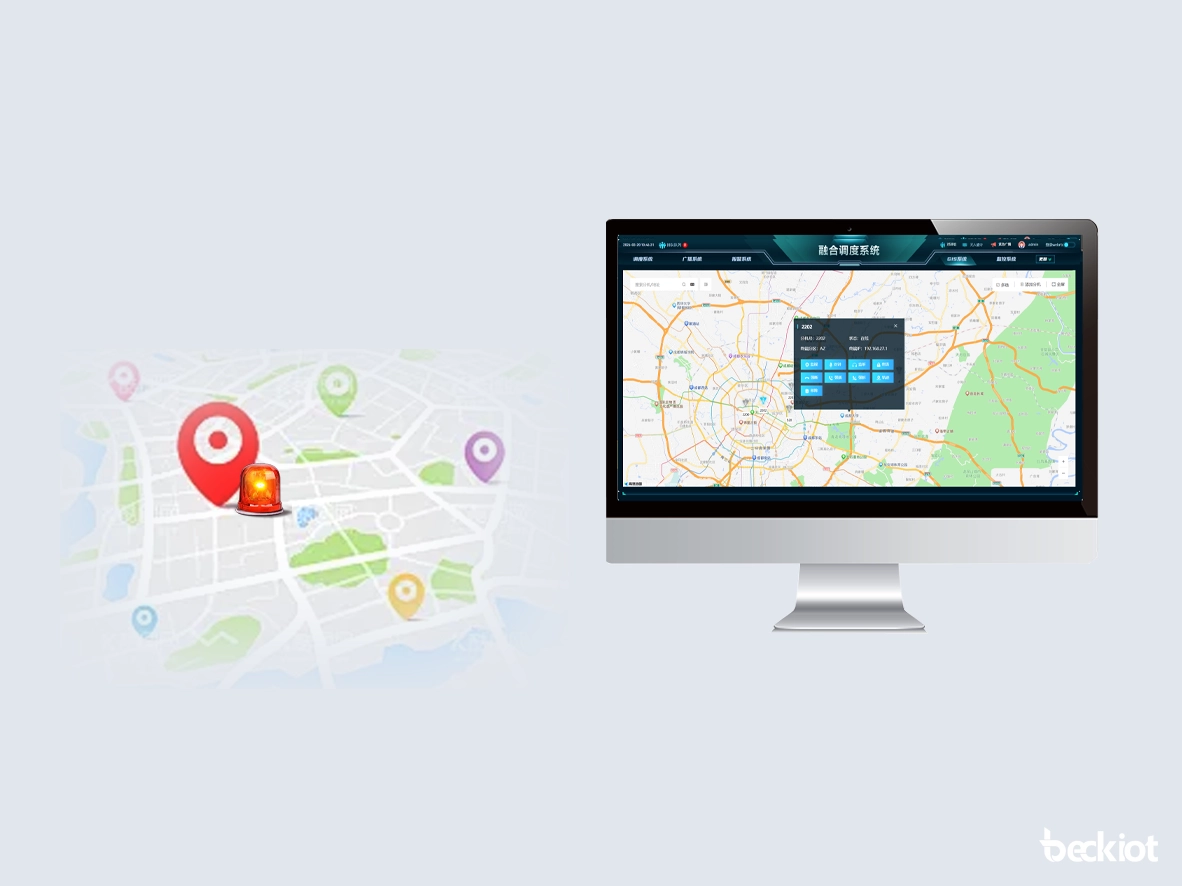 الربط إنذار ورسم خرائط الموقع