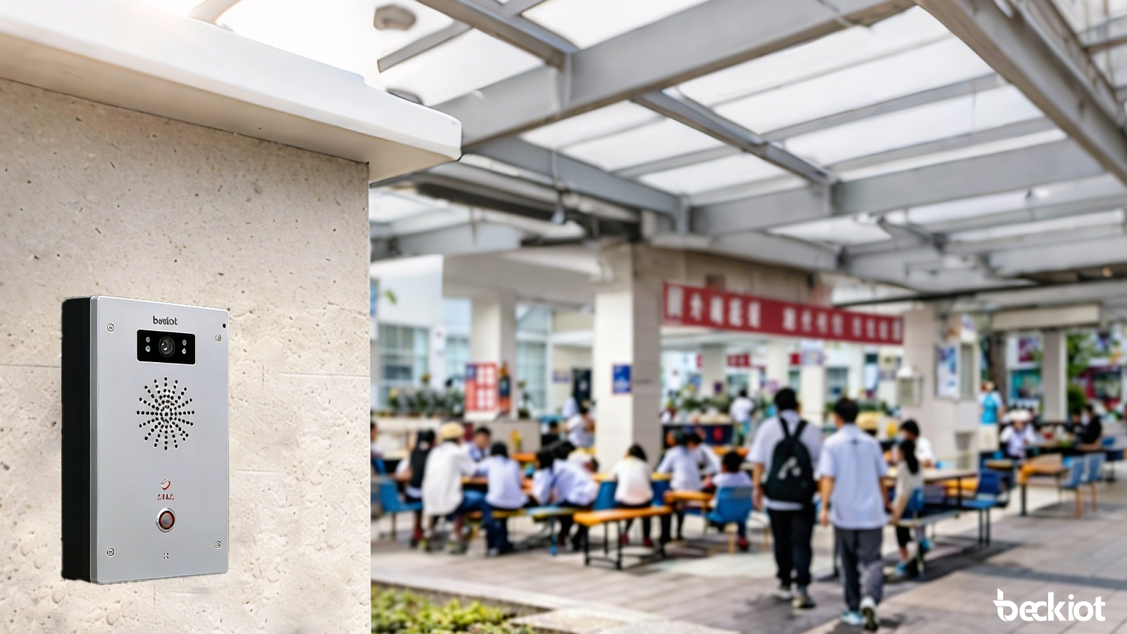 الحرم الجامعي