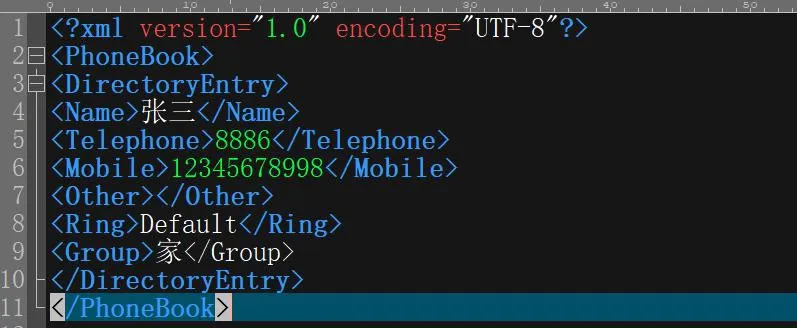 مثال على دليل هاتف عن بُعد أحادي المستوى