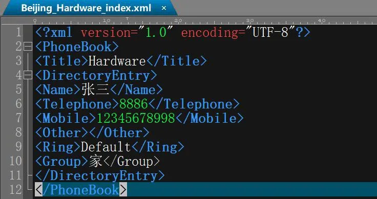 مثال على ملف XML من المستوى الثالث