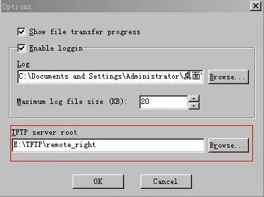 تصفح مسار التخزين في إعدادات TFTP