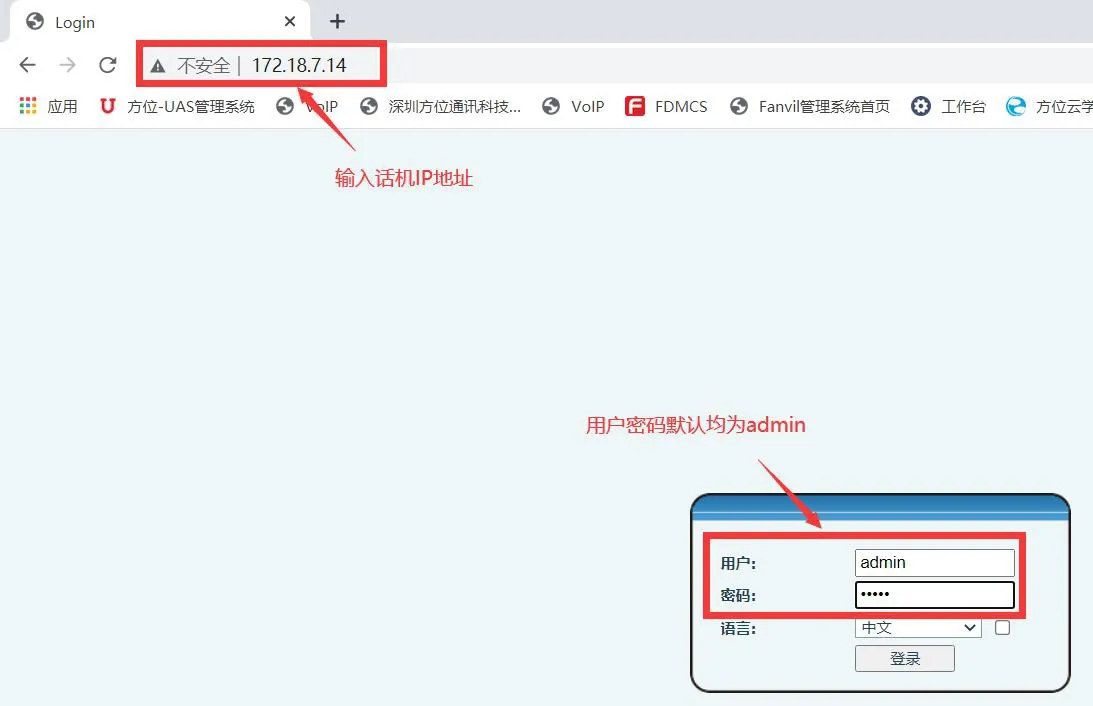فتح واجهة ويب الهاتف باستخدام عنوان IP