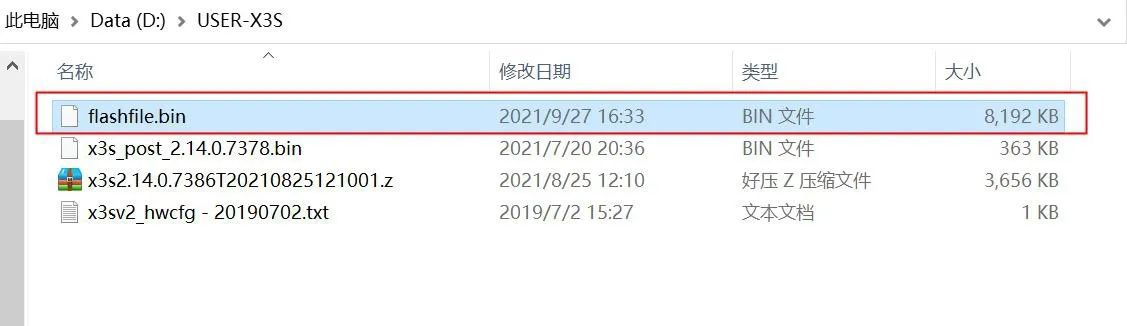 موقع ملف الفلاش المصدر