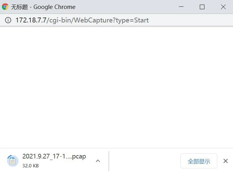 تنزيل ملف التقاط الحزم