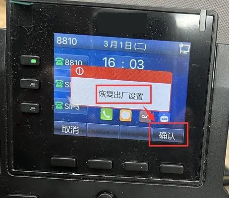 إعادة ضبط الإعدادات المصنعية بالضغط المستمر على مفتاح الموافقة
