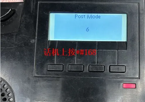 إعادة ضبط الإعدادات المصنعية باستخدام *#168 في وضع POST