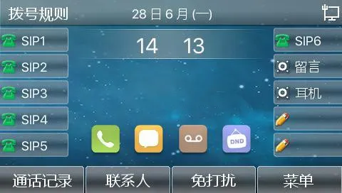 شاشة بدء تشغيل الهاتف