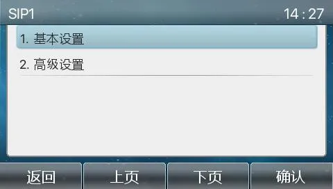 شاشة الإعدادات الأساسية للهاتف