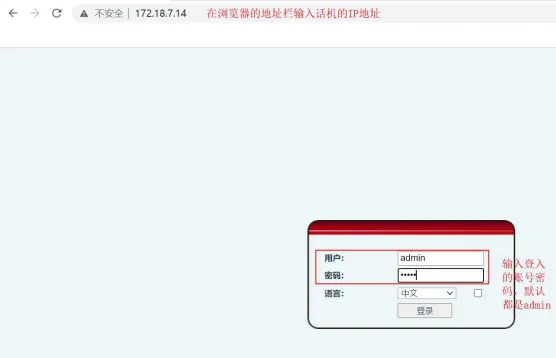 فتح واجهة الويب الخاصة بالهاتف عبر عنوان IP