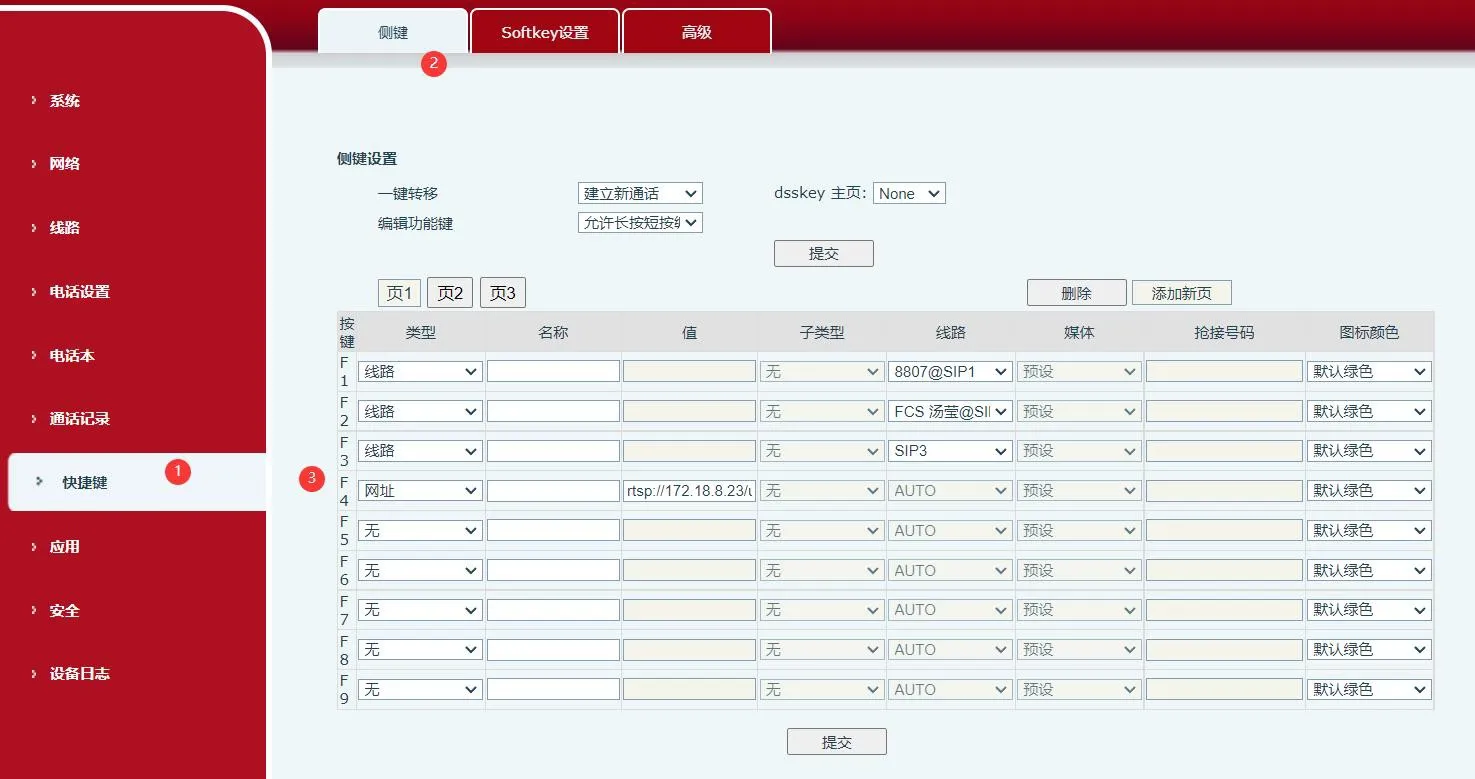 تكوين معاينة الفيديو على الهاتف
