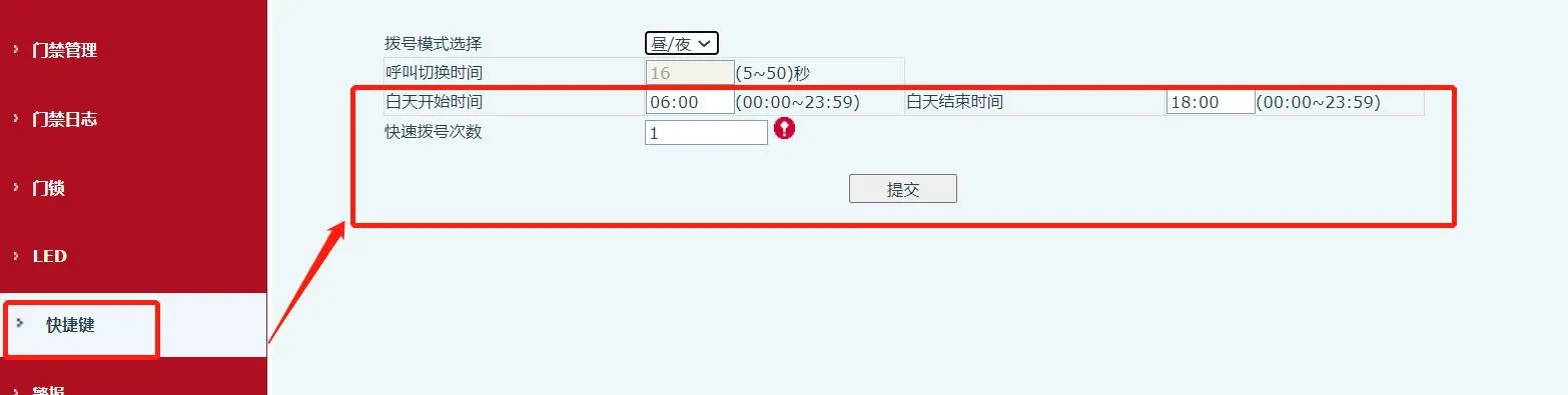 واجهة الوضع القائم على الوقت للجهاز