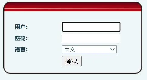 صفحة تسجيل الدخول للجهاز