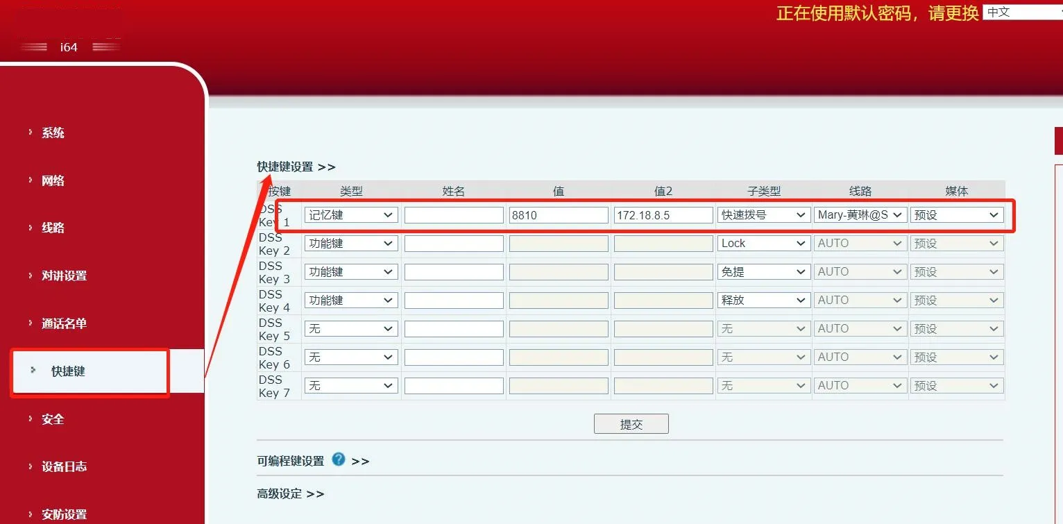 شاشة الوضع الرئيسي والثانوي