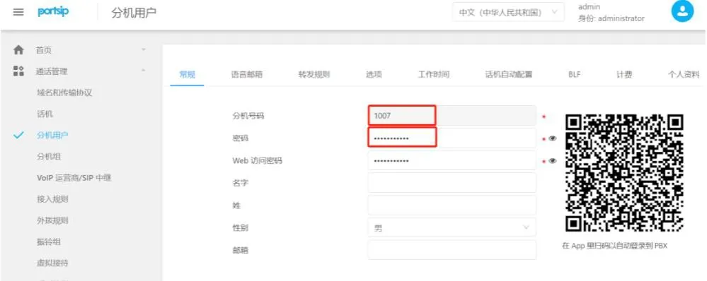 صفحة إضافة ملحق