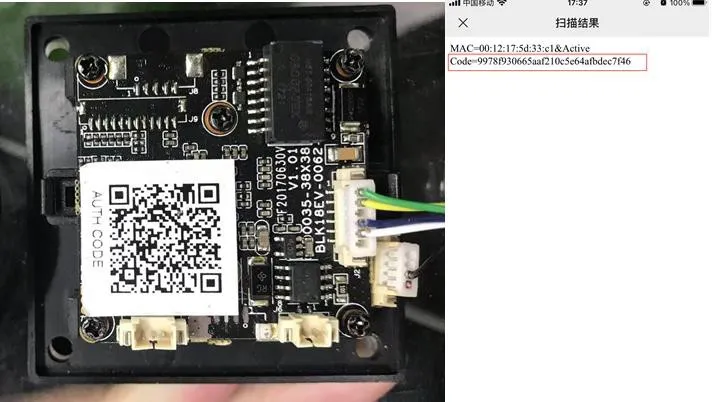 مصادقة رمز الاستجابة السريعة