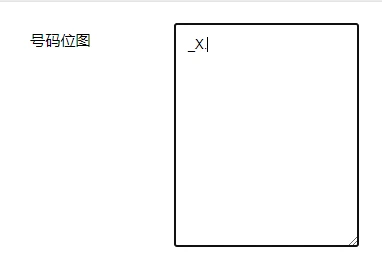 إعدادات SIP وTLS وNAT والتسجيل المتقدمة لـ GOIP32T