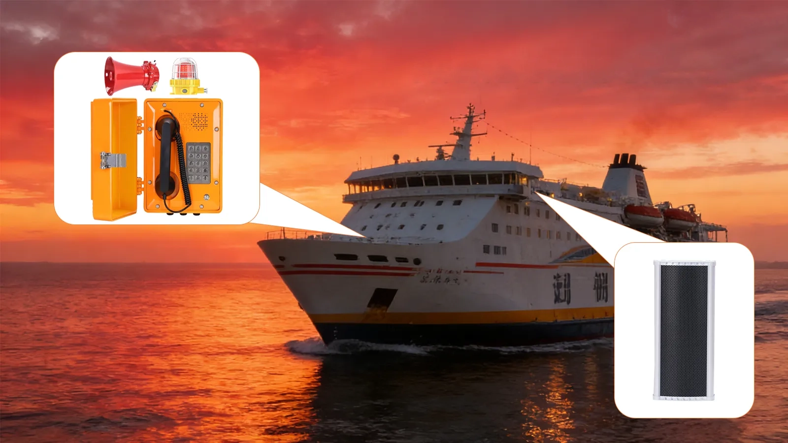 مفهوم النداء الإقليمي لنظام PAGA على السفن البحرية مع تحكم الجسر ومكبرات صوت محطة المحركات وإنذارات سطح التحميل ومكبرات صوت منطقة السكن ورسائل الإخلاء الطارئ