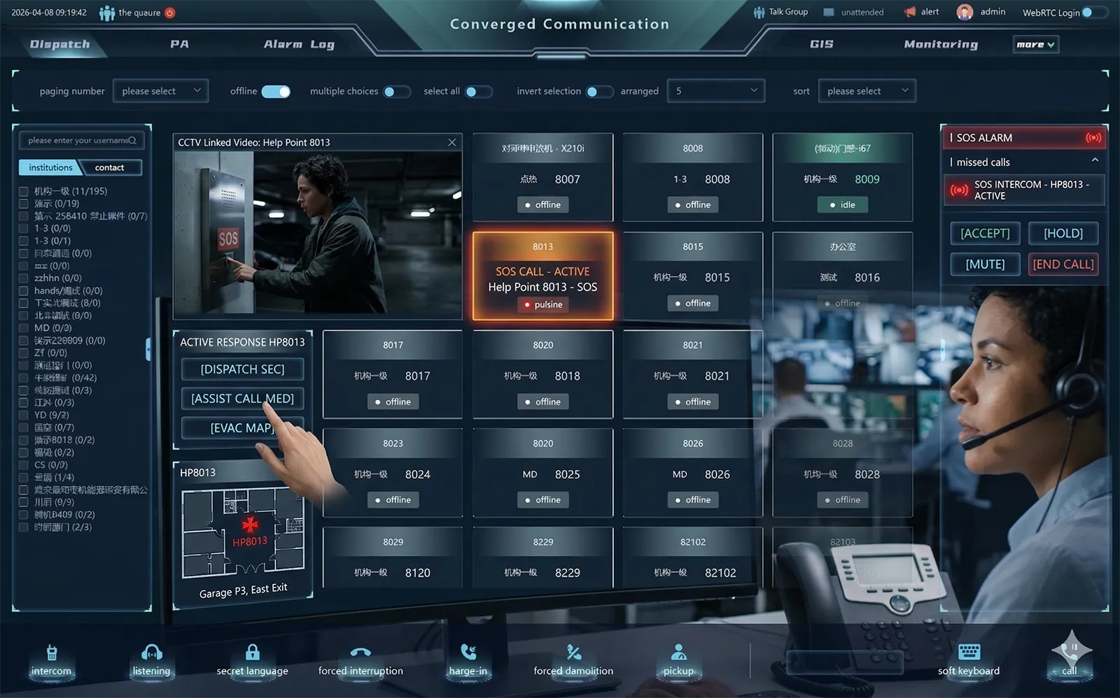 جهاز اتصال داخلي SOS لنقطة مساعدة طارئة مثبت في منطقة عامة في الهواء الطلق ومتصل بغرفة تحكم مركزية للحصول على مساعدة طارئة سريعة