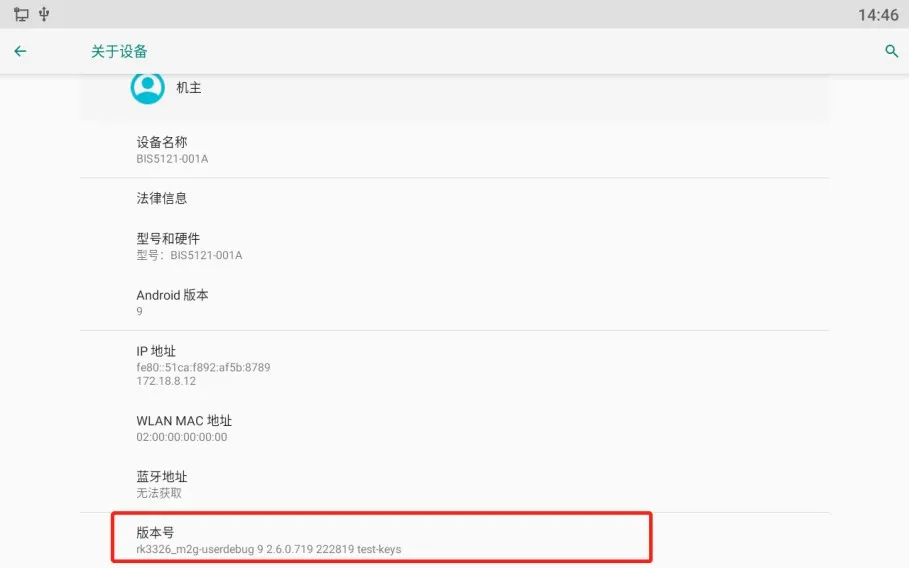 تمكين وضع المطور