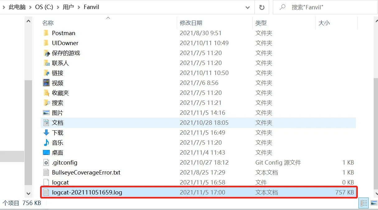 مسار ملف السجل في الوقت الفعلي