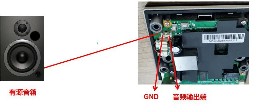 توصيل i10SV بمكبر صوت نشط
