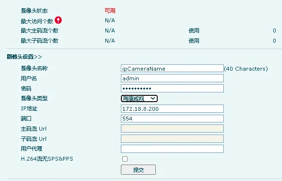 إعدادات فيديو الجهاز