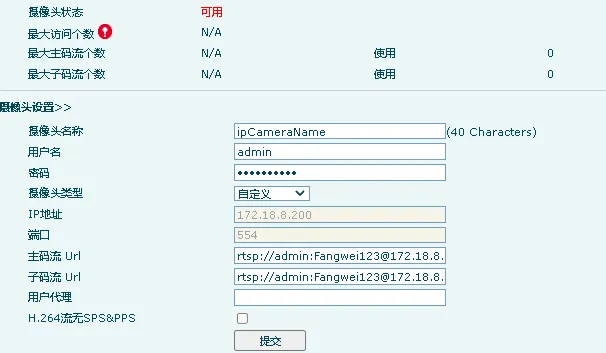 تكوين منفذ الكاميرا
