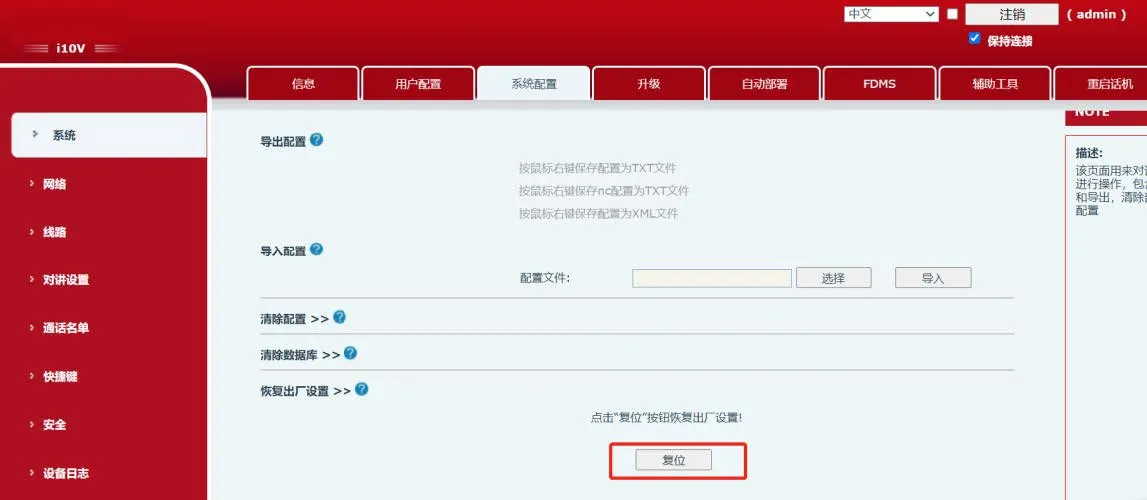 رسم تخطيطي لإعادة ضبط المصنع