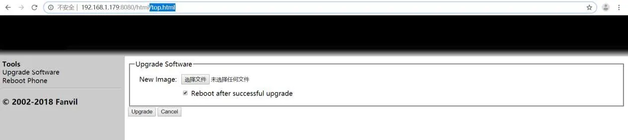 واجهة ترقية الجهاز