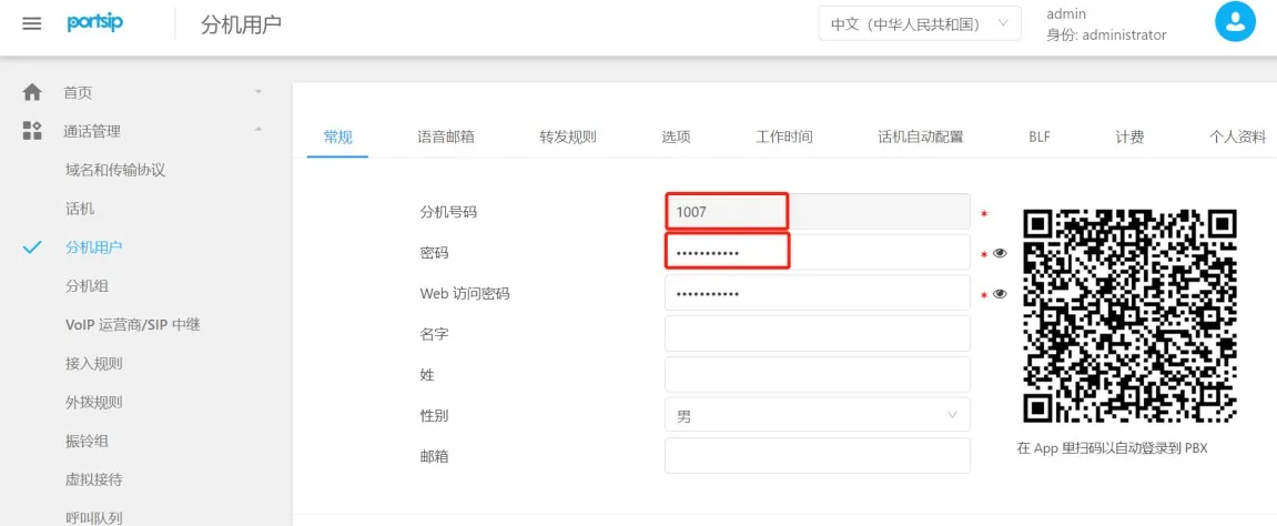 إضافة حساب رقم فرعي