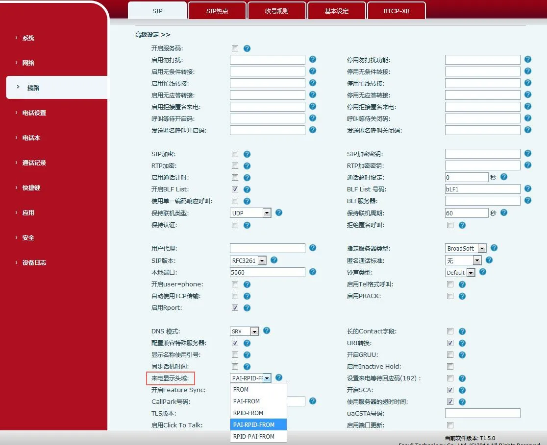 واجهة تكوين CLIP