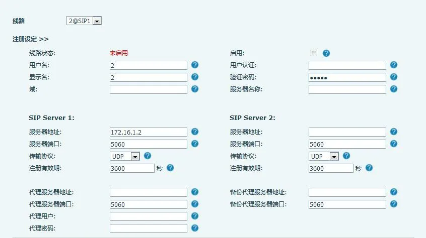 الهاتف كخادم نقطة اتصال ساخنة (غير مسجل)