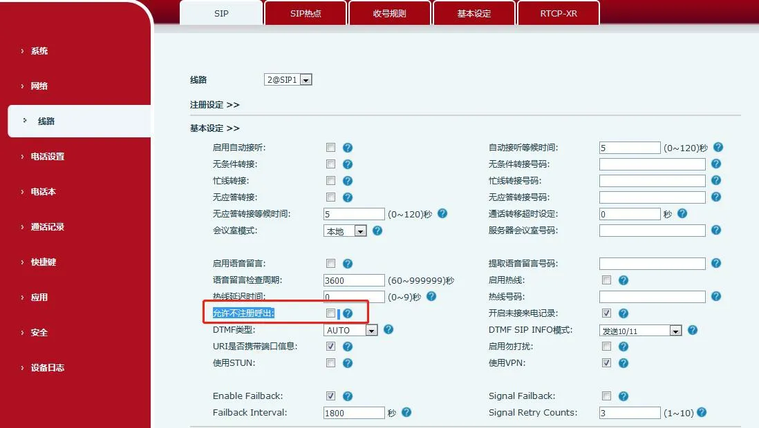موقع عنصر إعداد الخادم