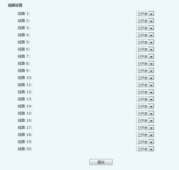 واجهة إعدادات الخط