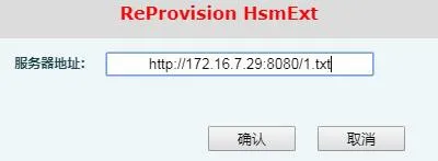 واجهة ترقية أجهزة الرقم الفرعي