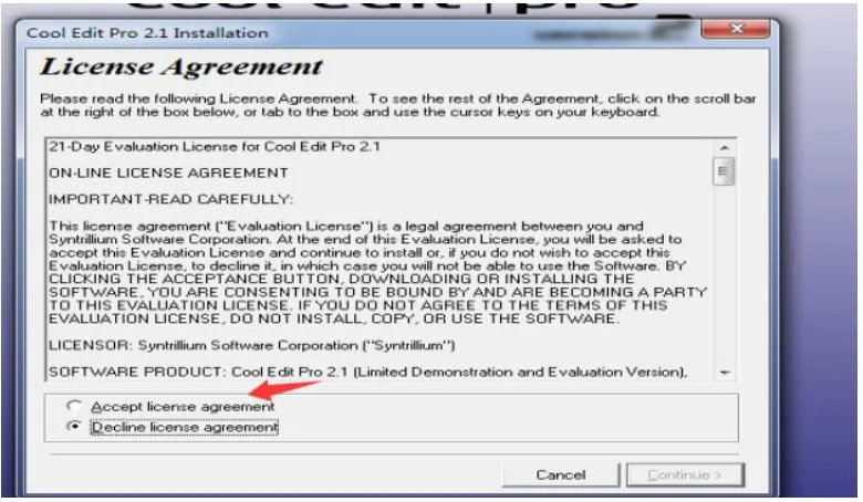 واجهة تثبيت CoolEdit2.1