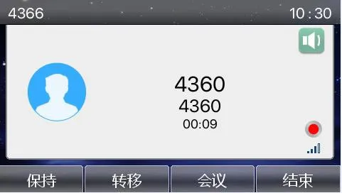 واجهة التسجيل قيد التشغيل