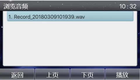 عرض ملفات التسجيل