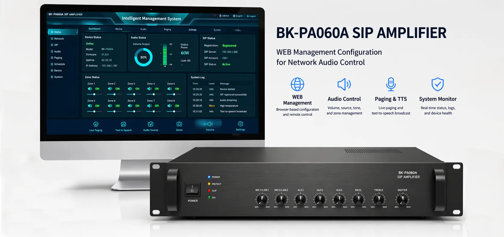 مضخم SIP BK-PA60A مع واجهة تكوين إدارة الويب للتحكم في الصوت الشبكي
