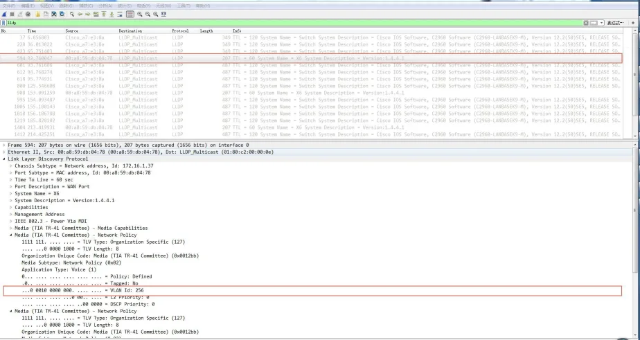 حزمة LLDP مرسلة من الهاتف