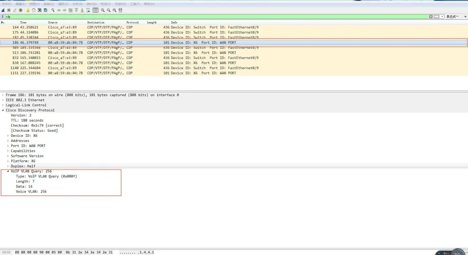 حزمة CDP مرسلة من الهاتف