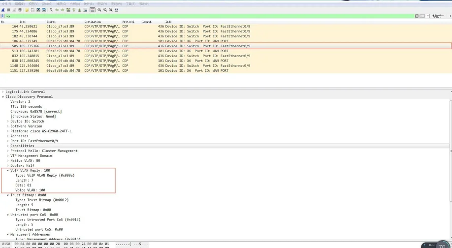 حزمة CDP مستلمة بواسطة الهاتف
