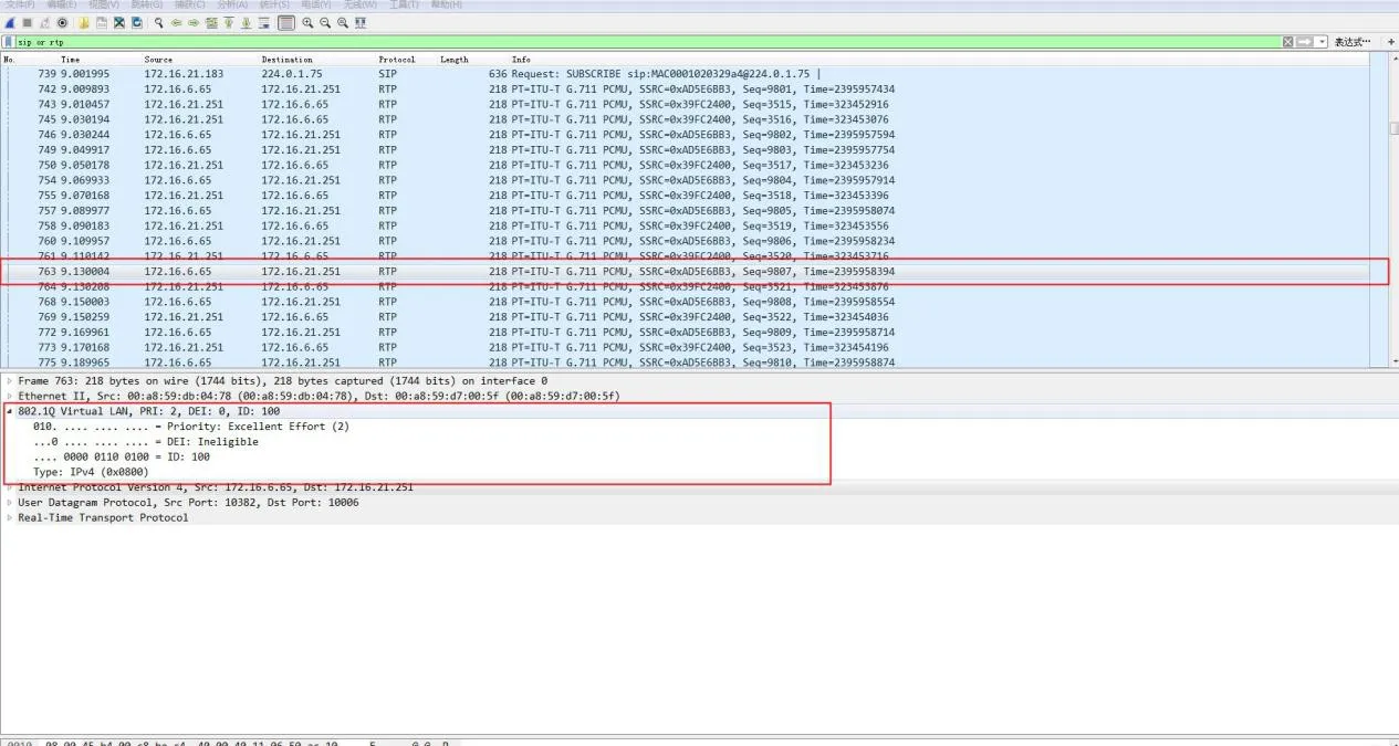 لقطة شاشة لالتقاط الحزم