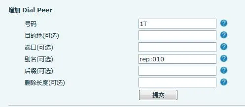 إعداد اتصال سريع بالاستبدال الشامل