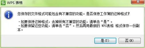 提示 توافق الملف